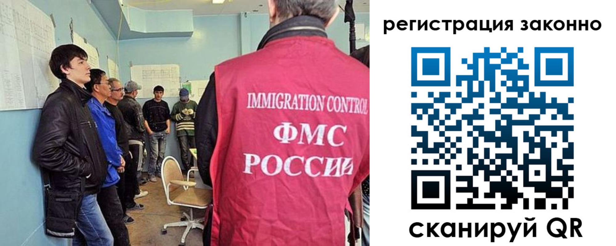 временная регистрация собственник в Лабытнанги