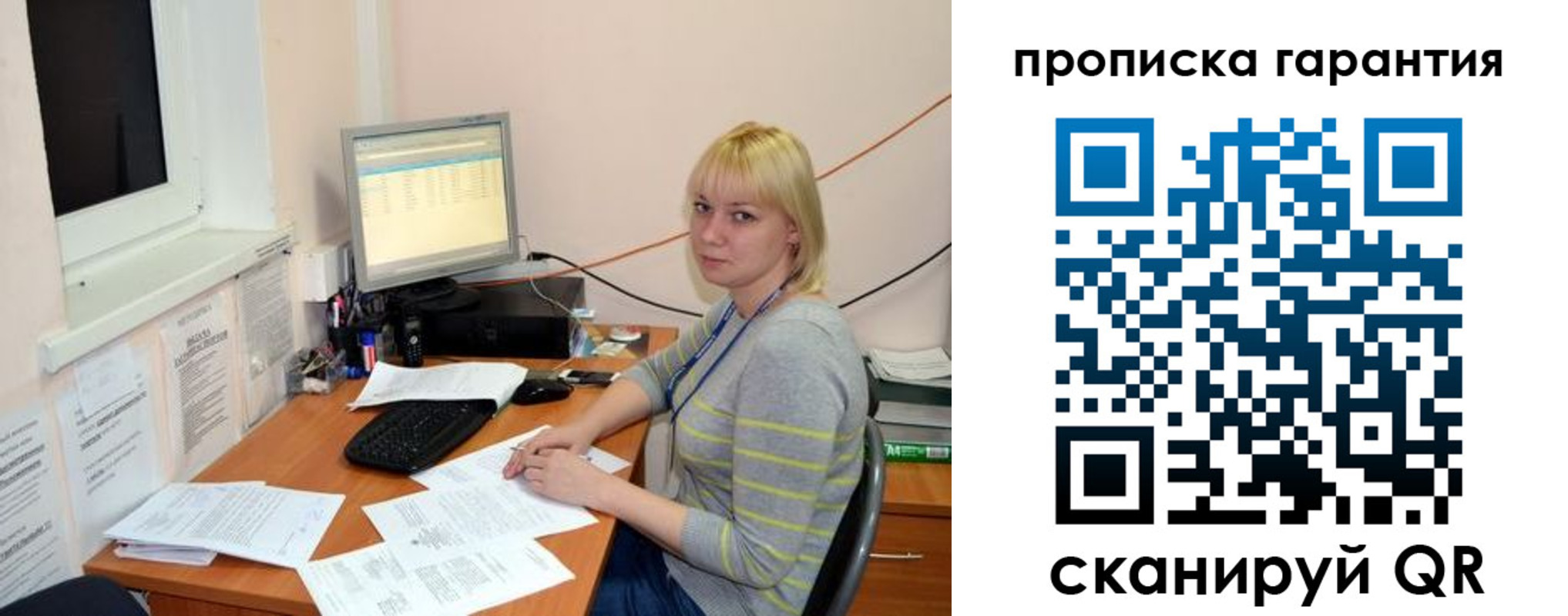 форма 3 в Лабытнанги